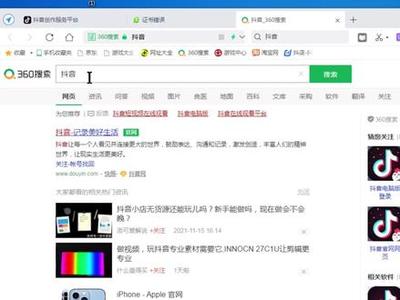 電腦端如何發(fā)布圖文并掛車 詳細操作指南