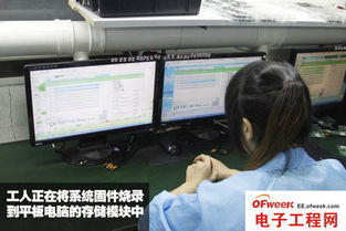 探訪平板電腦工廠 多圖揭秘平板生產全程